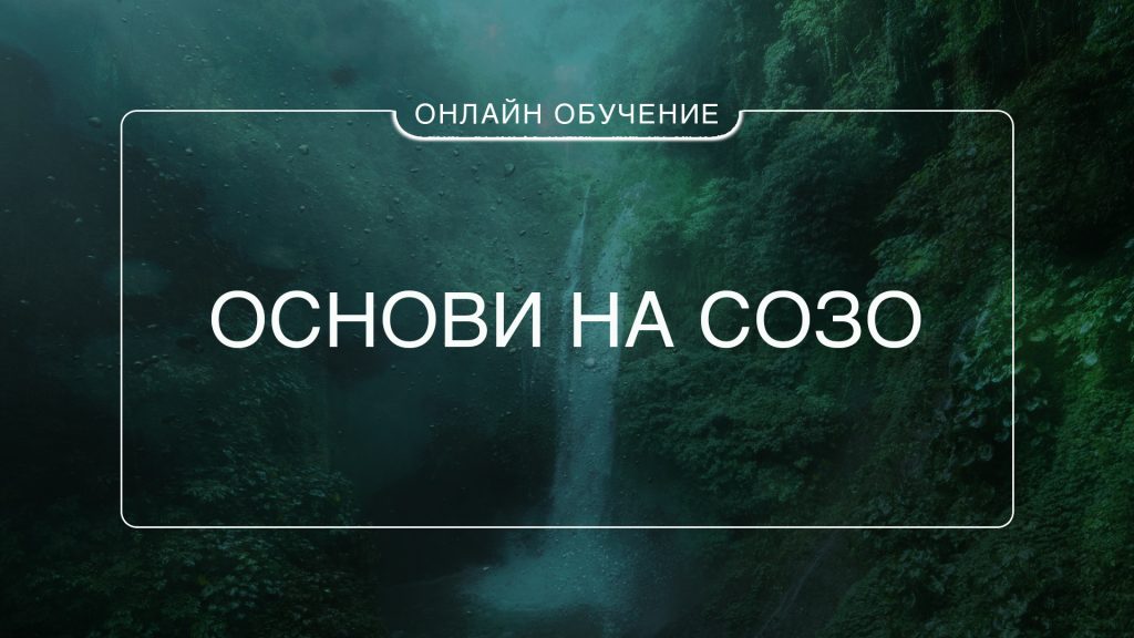 sozo1_hd-2023