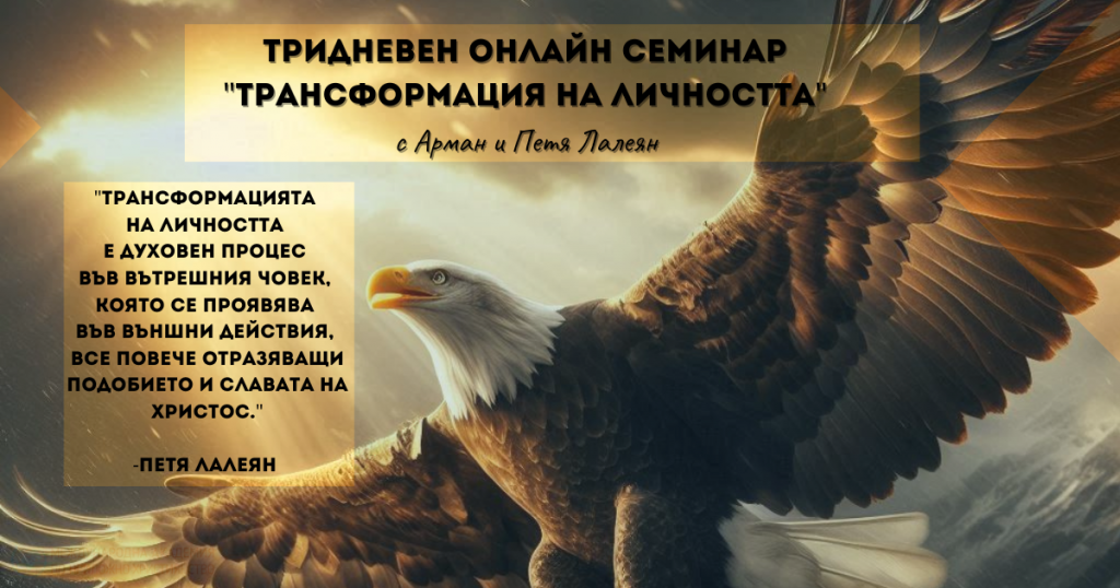 Добавяне на подзаглавие (2)