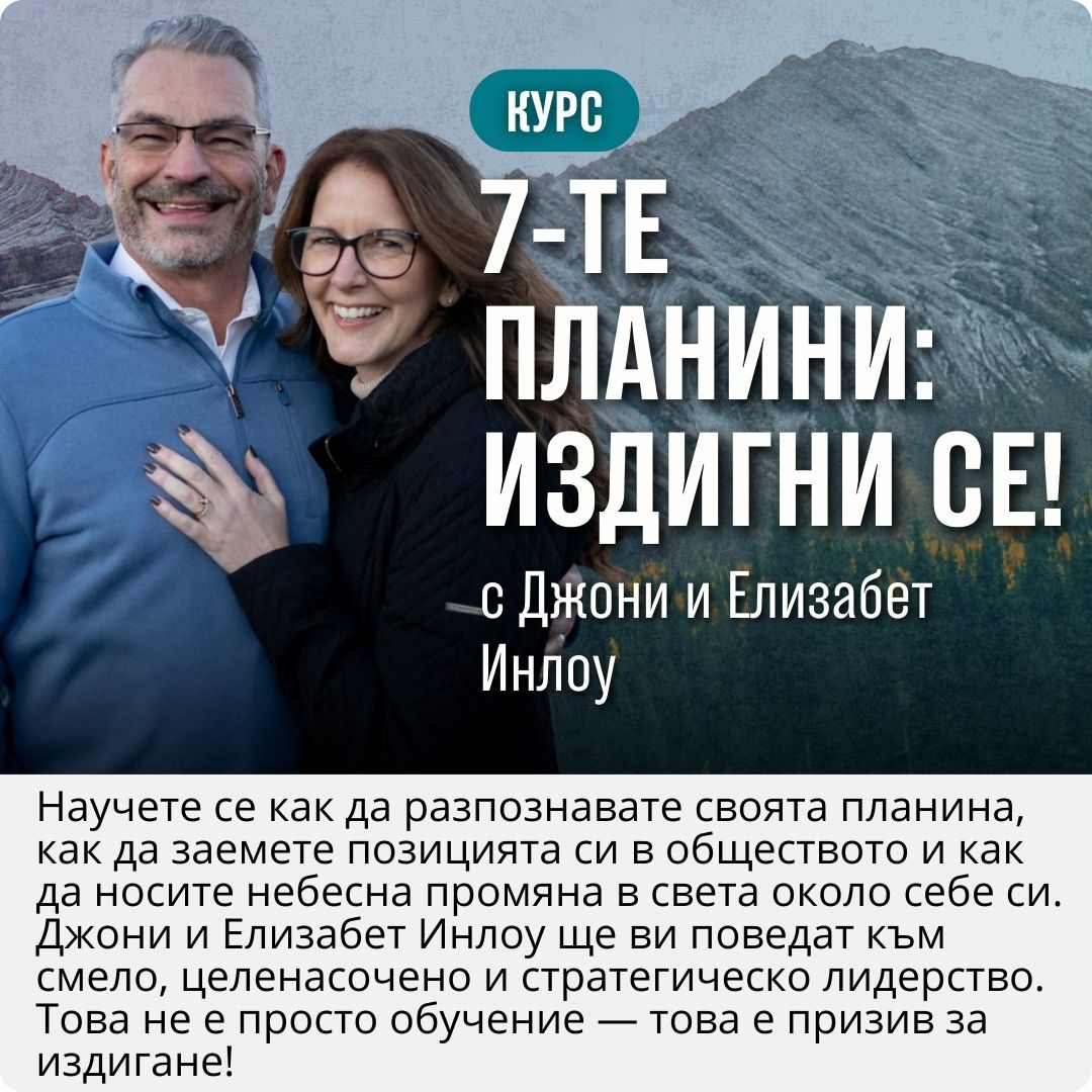 Бакалавърска степен 1