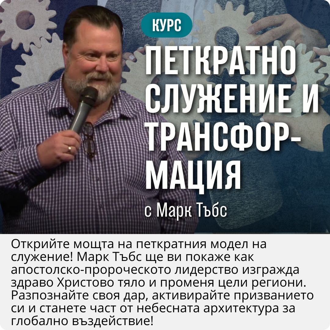 Бакалавърска степен 2