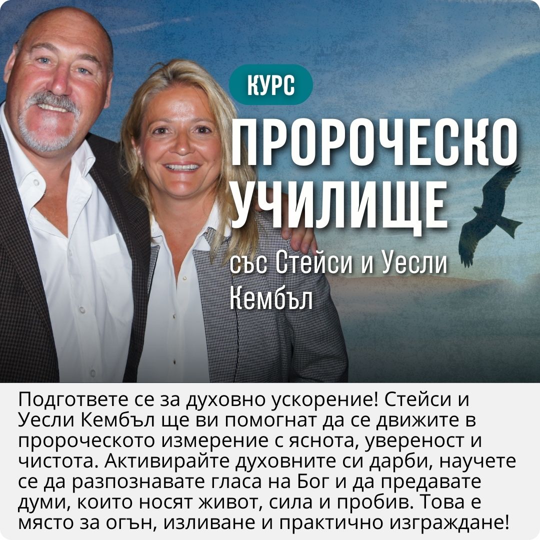 Бакалавърска степен 3