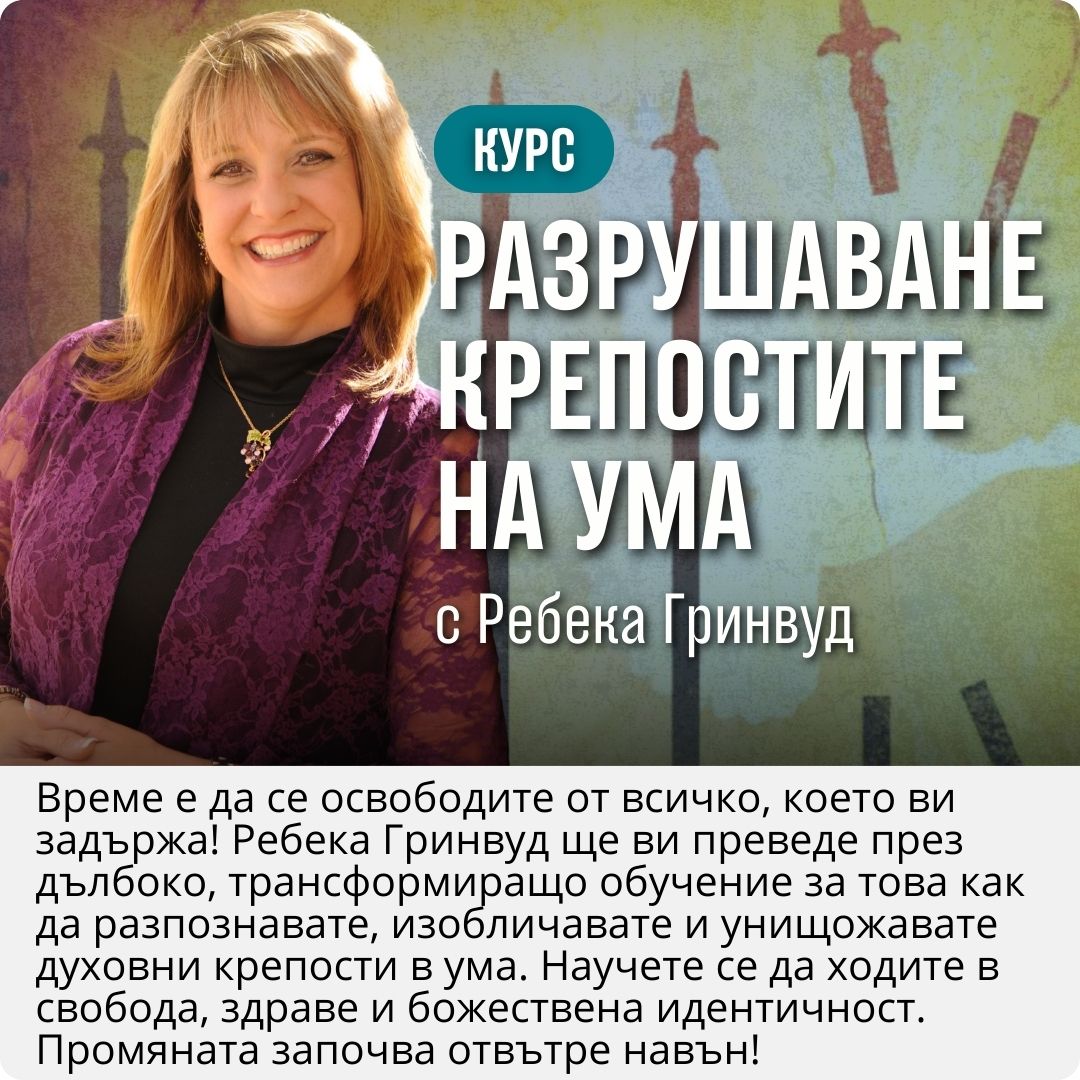 Бакалавърска степен 4