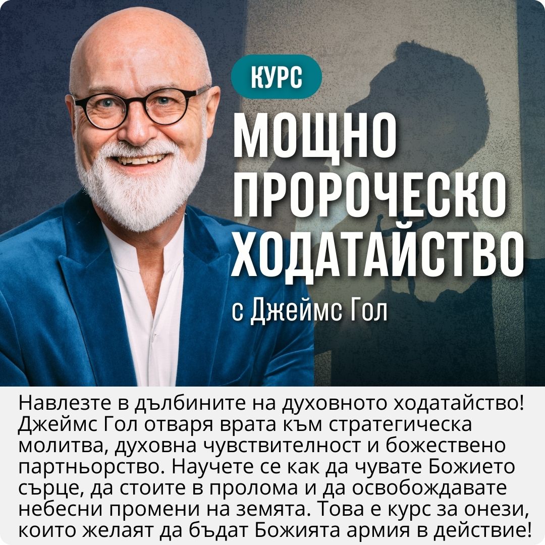 Бакалавърска степен 5