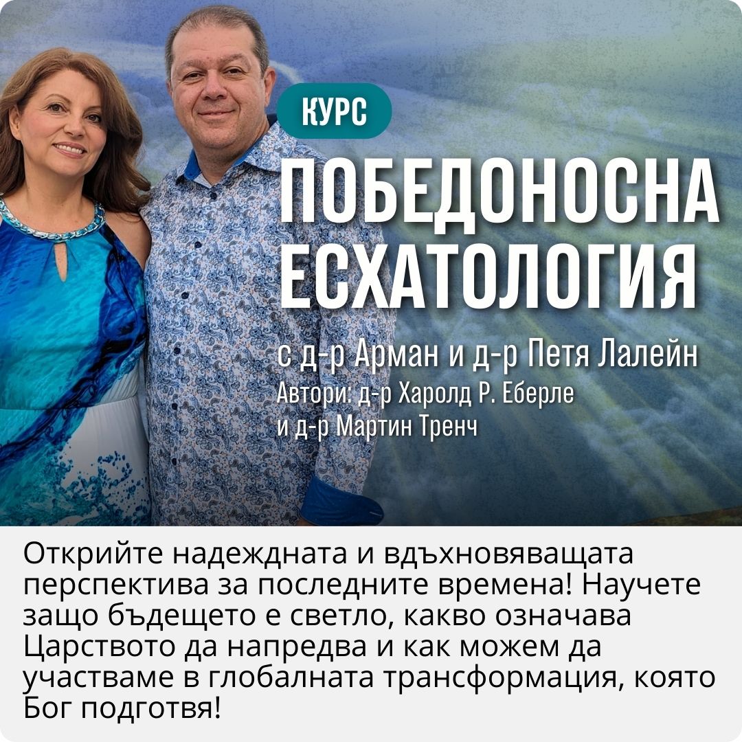 Бакалавърска степен 7