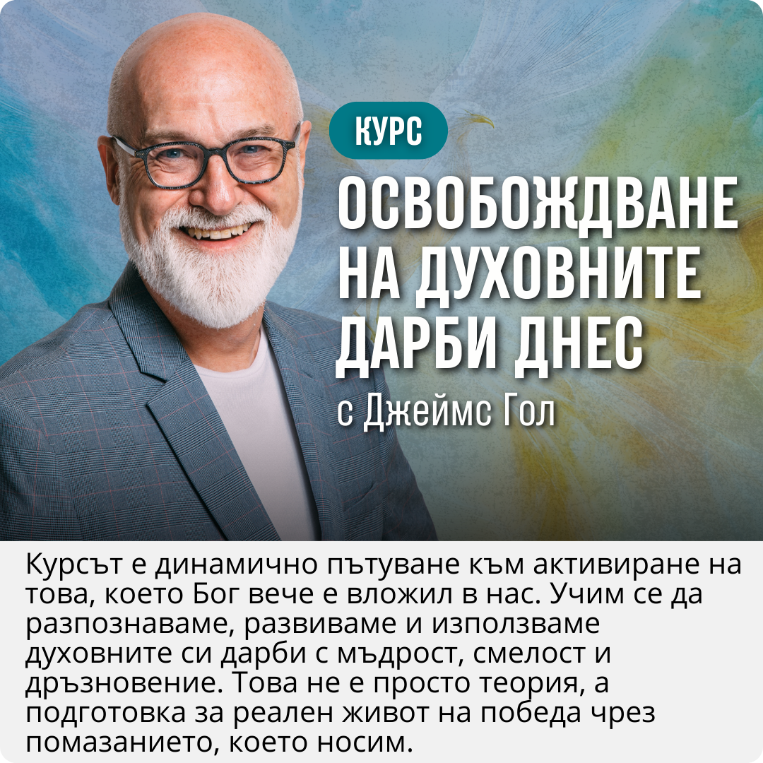 Копие на Курсове (1)