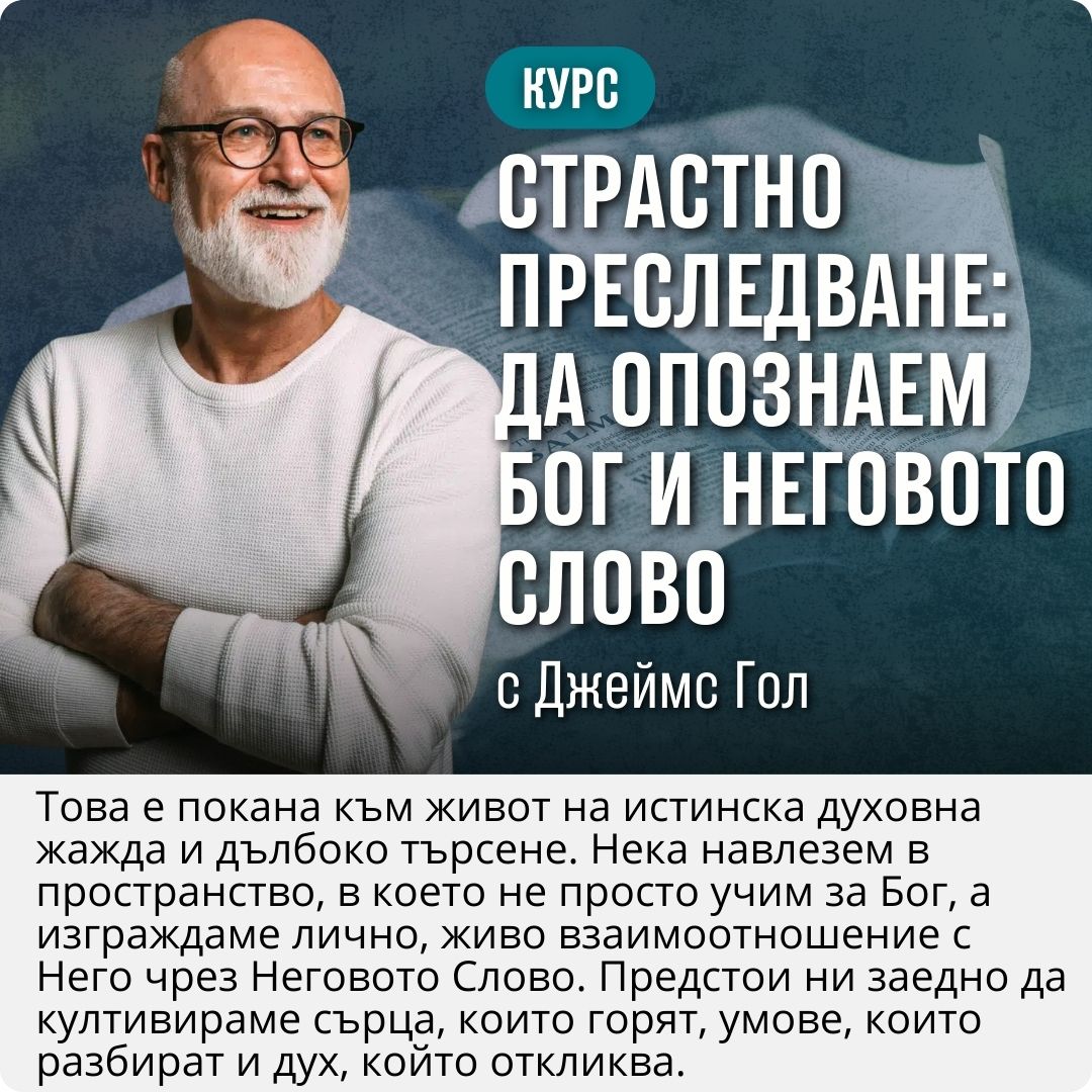 Първа степен 1