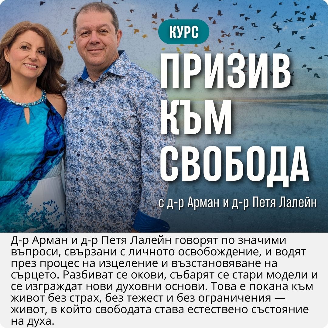 Първа степен 10