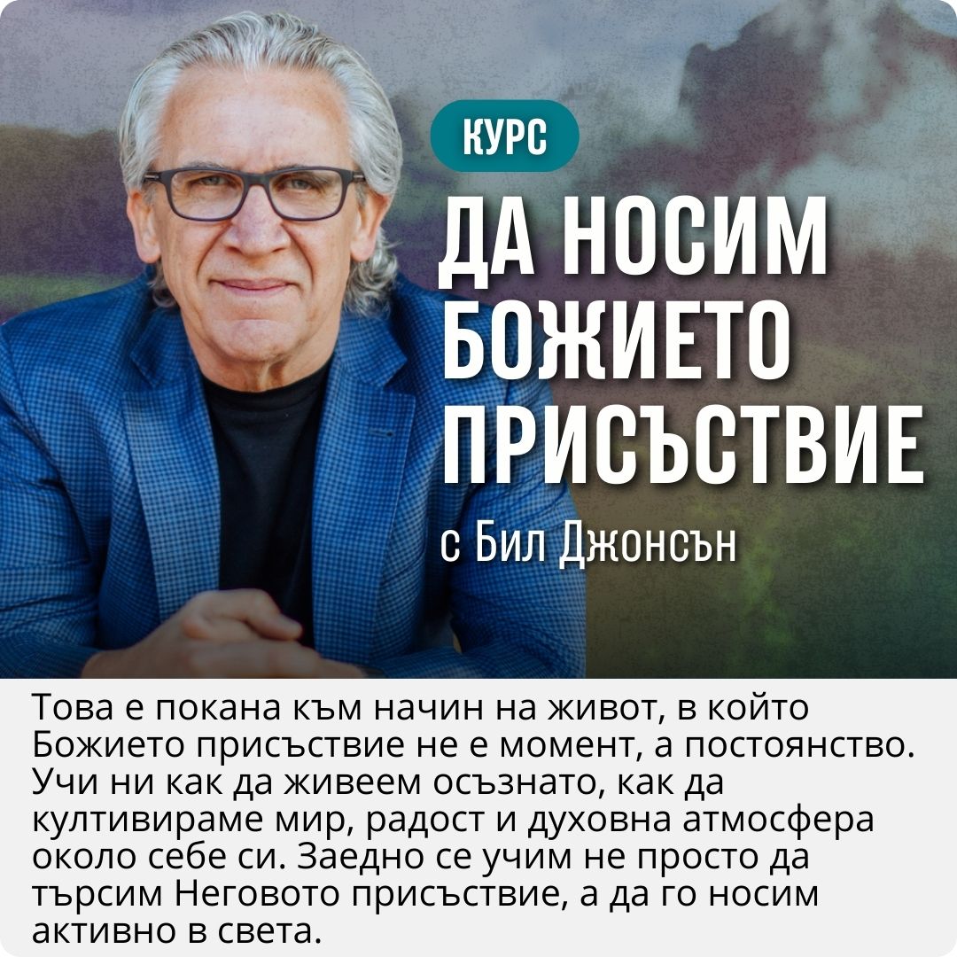 Първа степен 3