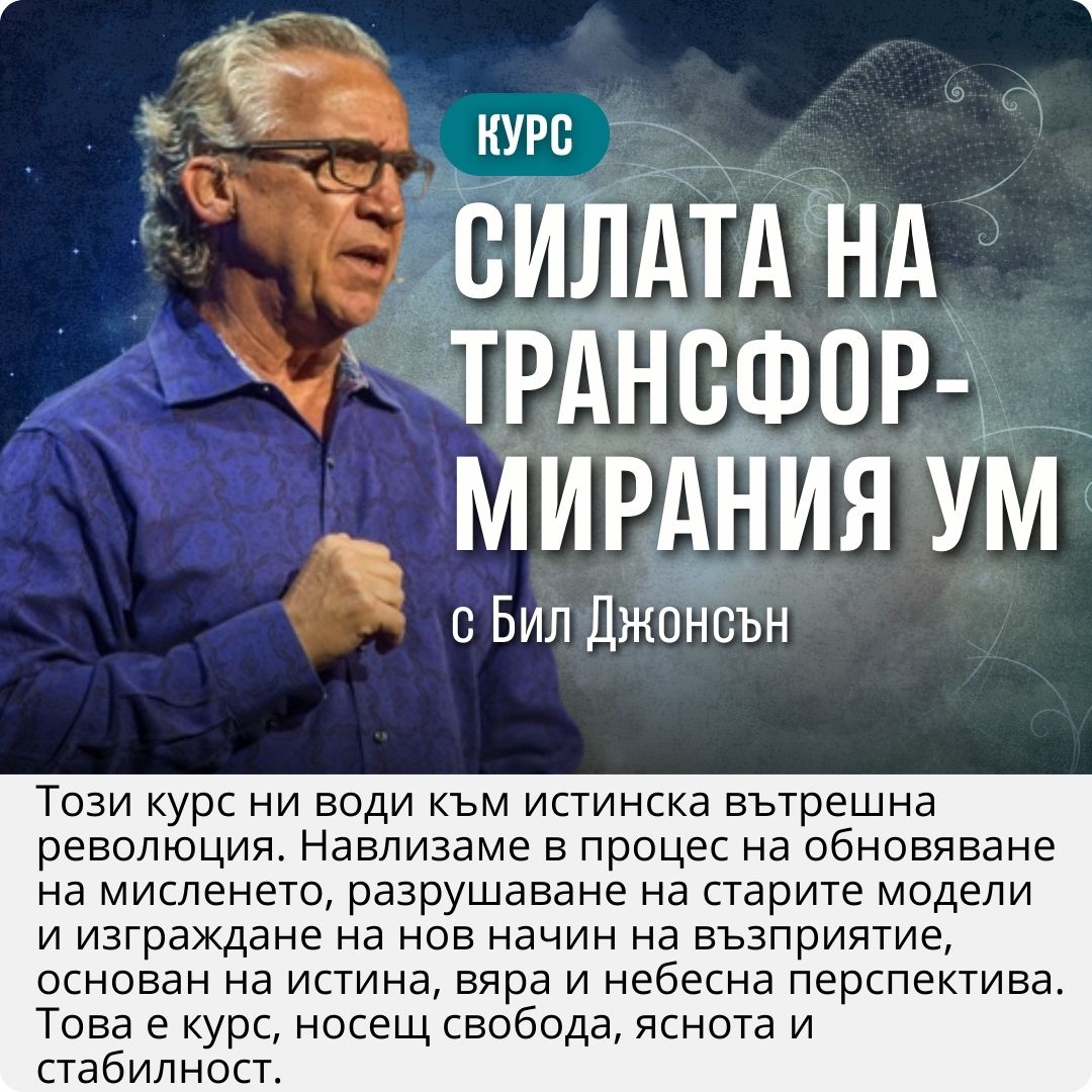 Първа степен 4