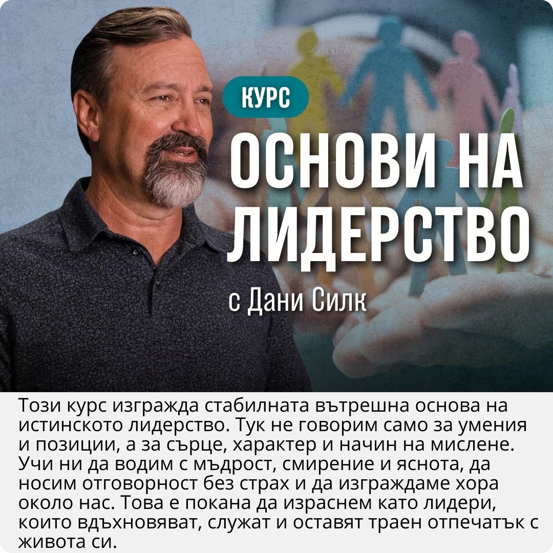 Първа степен 6