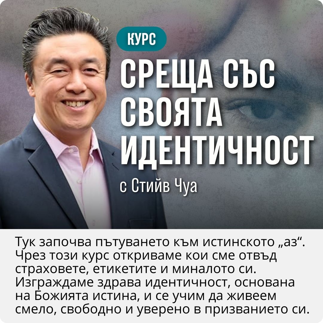 Първа степен 7
