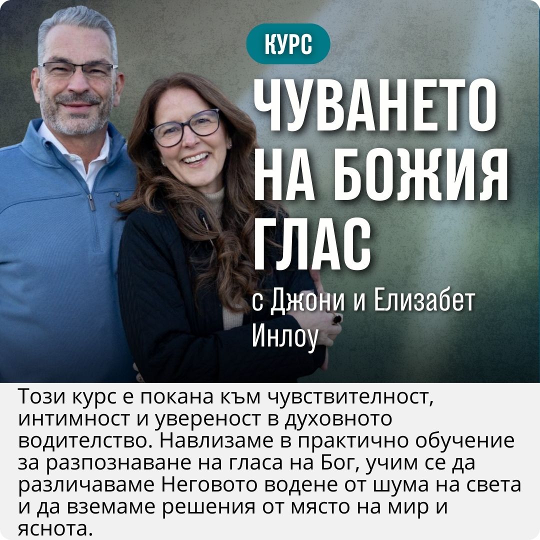 Първа степен 9