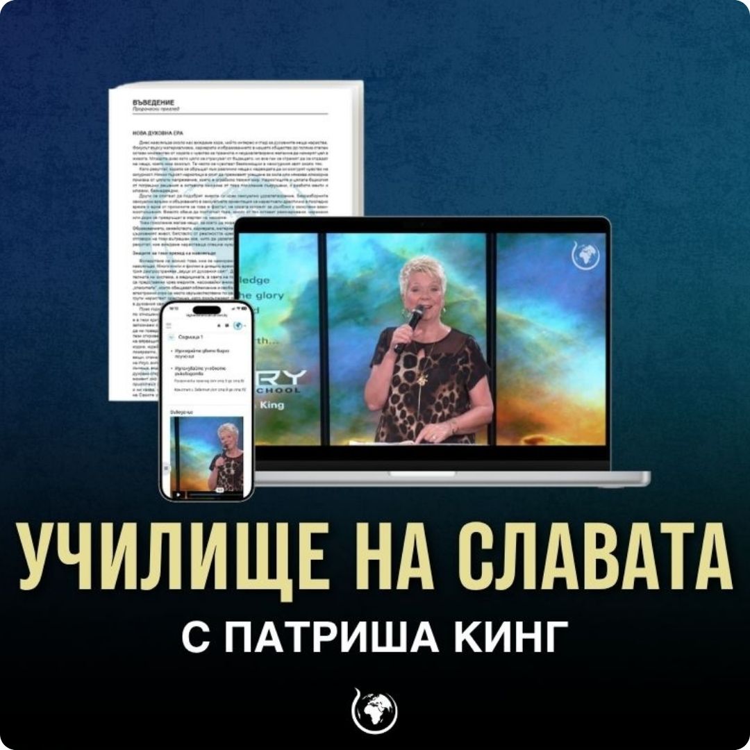 Копие на Курсове (1)
