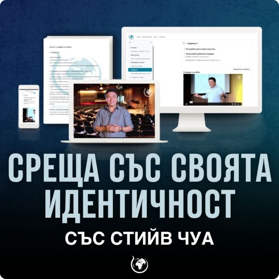 Копие на Курсове