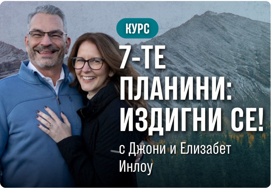 Курсове 2.1