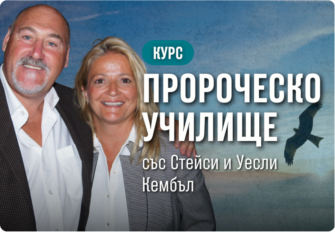 Курсове 2.3