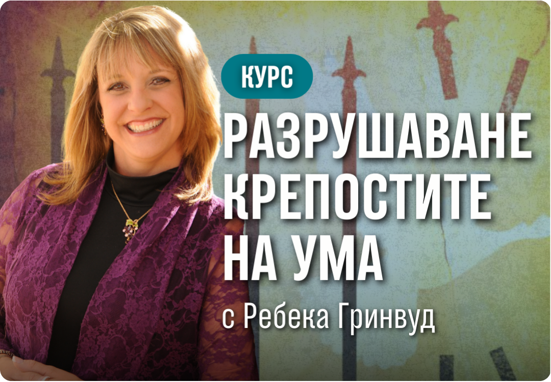 Курсове 2.4