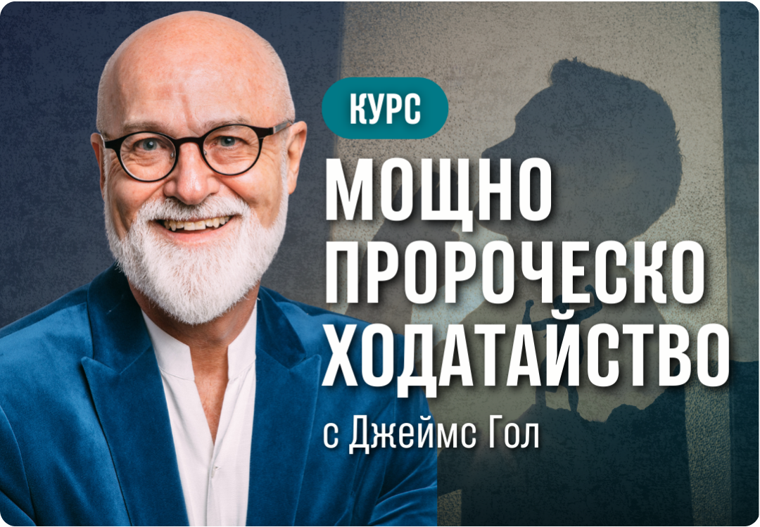 Курсове 2.5
