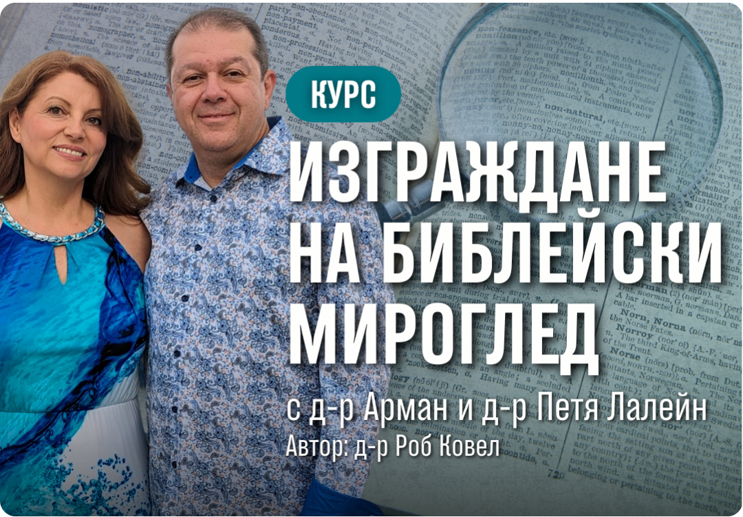Курсове 2.6