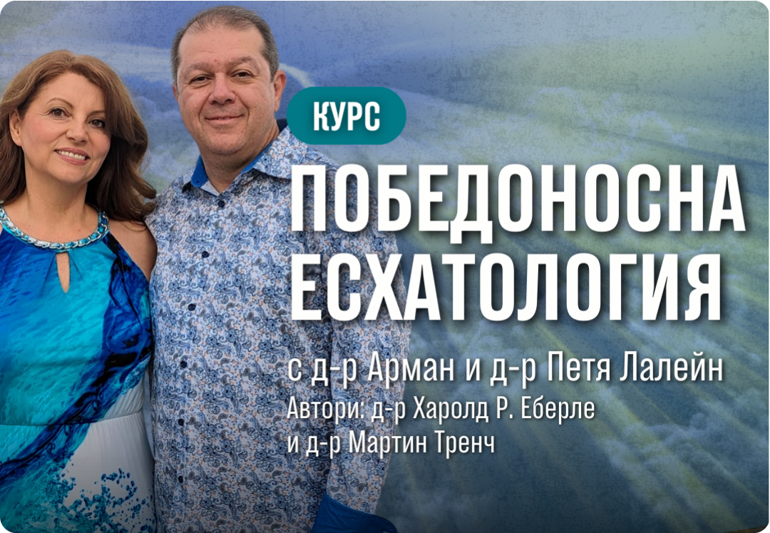 Курсове 2.7