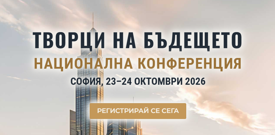 conference-2026-thumbnail